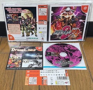 Sega Dreamcast* DYNAMITE DEKA 2 * Japan SPINE  EX NEAR MINT - Picture 1 of 1
