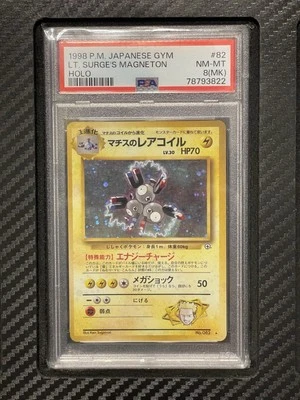 1998 PSA 8 MK (Marked) Japanese Lt. Surge’s Magneton Holo #82 Pokemon Gym 8 MK - Image 1 of 2
