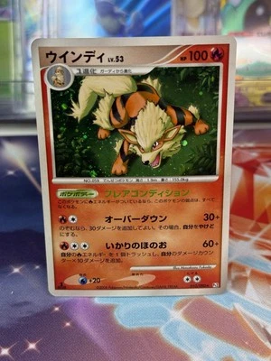 Pokemon Arcanine 010/090 Pt2 1st Ed Bonds to the End of Time Jap Holo SWIRL  - Image 1 of 4