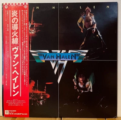 Van Halen same Japan Vinyl LP Obi P10479W - Image 1 of 4