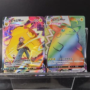Pokemon TCG Pikachu VMAX HR - Crown Zenith 2Pcs Set NM IN STOCK Chinese - Picture 1 of 2