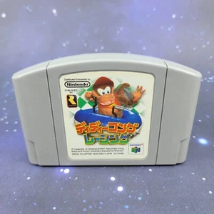 Videojuego JAPONÉS Diddy Kong Racing (Nintendo 64) 0688 - Imagen 1 de 6