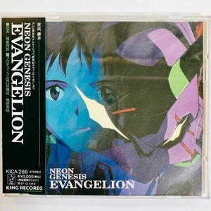 NEON GENESIS EVANGELION Vol. 1 Original Soundtrack 1995 CD Japan Import - Picture 1 of 8