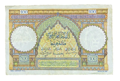 1951 MOROCCO - 100 FRANCS - P#45 - EZSU7 - Image 1 of 2