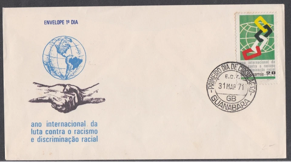 BRAZIL 1971 FIRST DAY COVER INTERNATIONAL YEAR AGAINST RACIAL DISCRIMINATION - Image 1 of 1