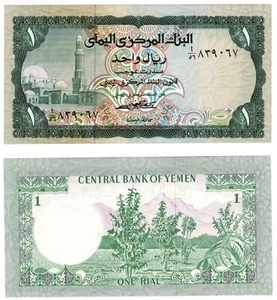 1973 Yemen Arab Republic 1 Rial Banknote UNC P11a - Picture 1 of 1
