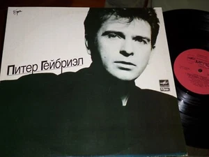 PETER GABRIEL (Genesis) SO - LP / 33 giri 1986 Press Russian Virgin - Foto 1 di 3