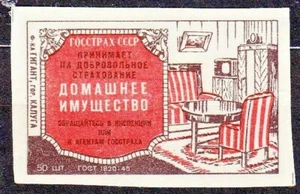 RUSSIA 1953 Matchbox Label - 53#30  GOSSTRAKH USSR Accepts for voluntary insuran - Imagen 1 de 1
