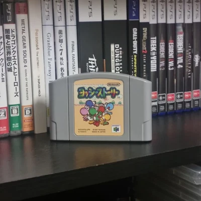YOSHI Yoshi's STORY Nintendo 64 Cartridge Only JAPAN - Image 1 of 2