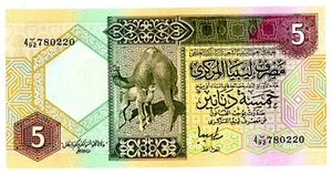 Libyen ... P-60c ... 5 Dinar ... ND (Ca1991) ... Gem *UNC* - Bild 1 von 2