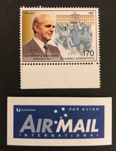 1999 Greece Konstantinos Karamanlis 170d MNH + Unused Aus Post Par Avion Sticker - Picture 1 of 1