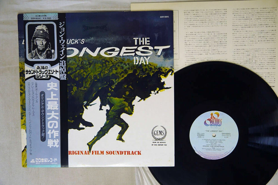 The Longest Day Original Soundtrack  20th Century Fox ‎ GXH-6041 Japan OBI NM - Image 1 of 1