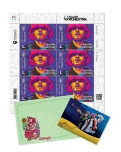 Conjunto de estampillas de Ucrania Ukrposhta - Orquesta Kalush - Festival de Eurovisión 2023 - Imagen 1 de 4