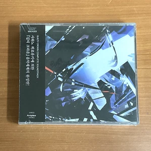 (CD) Guilty Crown Complete Soundtrack (Original Soundtrack) by Hiroyuki Sawano - Imagen 1 de 2