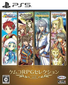 Kemco RPG Selection Vol. 3 PlayStation 5 - Imagen 1 de 6