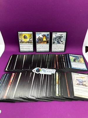 Fifth Dawn Chinese Complete Set MTG Magic the Gathering Near Mint! NM *CCGHouse* - Image 1 of 4