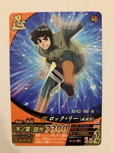 Naruto Data Carddass NF-267 - Imagen 1 de 1