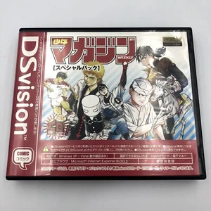 Weekly Shonen Magazine Special Pack Nintendo DS DSvision contest prize Promo - Picture 1 of 4
