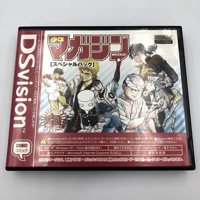 Weekly Shonen Magazine Special Pack Nintendo DS DSvision concurso premio promoción Foto 1 de 4