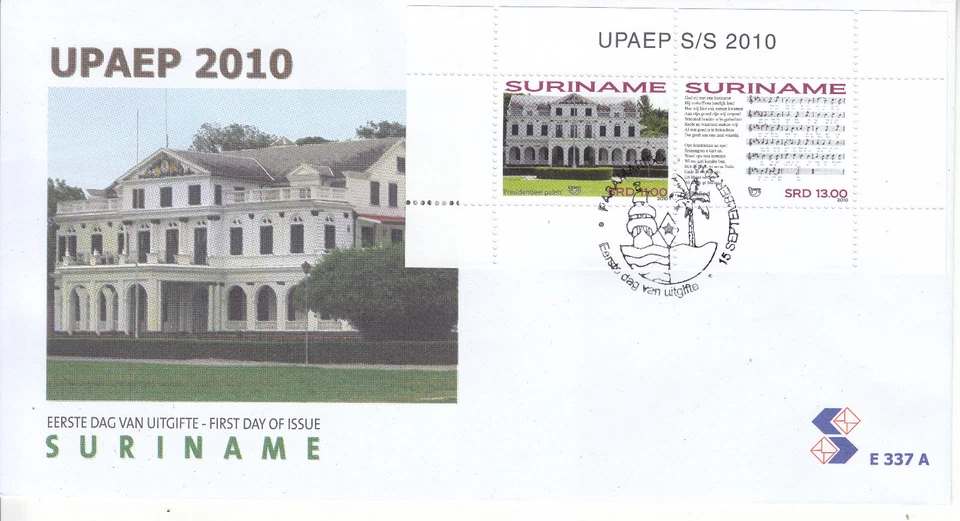 Surinam - Suriname Issue FDC 2010 (337A) Flag - Emblem - Image 1 of 1