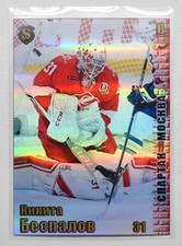 2017-18 Spectrum KHL Spartak Moscow #1 Nikita Bespalov 4/5