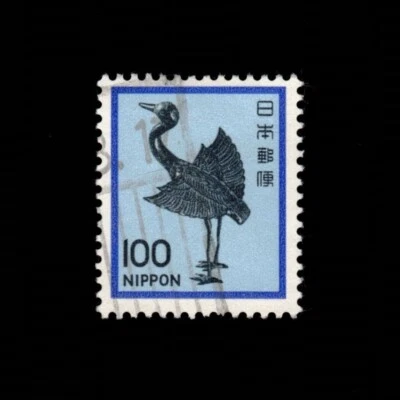 Japón, Scott 1429, grúa de plata, 1980-1982, usada, 107756 Foto 1 de 2