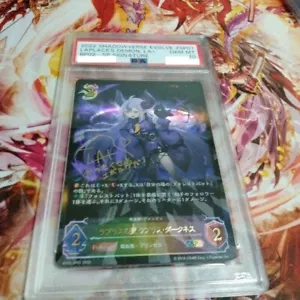 Shadowverse Hololive La+ Darkness PSA10 Laplace's Demon Japanese - Bild 1 von 1