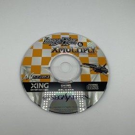 Image Flight and X Multiply (Sega Saturn) Japan Disc Only