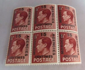 1936 MOROCCO AGENCIES STAMPS G.B OVERPRINT 15c BLOCK OF 6 STAMPS - Picture 1 of 3