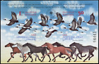 Bulgarien 1989 Umweltschutz Vogel Pferde Mi Block 206 B  Mnh