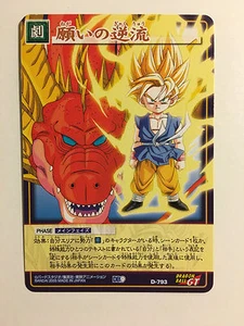 Dragon Ball Z Card Game Part 9 - D-793 - Picture 1 of 1