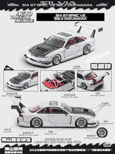 MORTAL APAxpo 1/64 Nissan Silvia S14 GTSPEC V2 SEIJIOOKAWARA Diecast Collectible - Picture 1 of 9