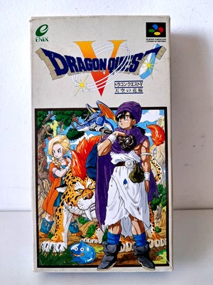 Dragon Quest V | Nintendo Super Famicom | Japanese Release | Complete - Image 1 of 4
