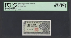 South Korea 50 Jeon 1962 P29a Block 2 Uncirculated Grade 67 - Picture 1 of 2