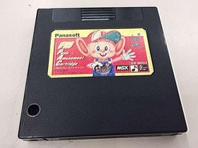 MSX Software Model SW M004 PANASOFT