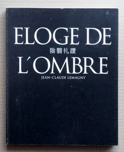 ELOGE DE L'OMBRE,   Exhibition Catalogue,  JEAN-CLAUDE LEMAGNY  /  2000 - Picture 1 of 10