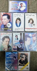 Ammar El Sherei - Cassettes - عمار الشريعي - كاسيتات - Sold Individually - RARE - Picture 1 of 2