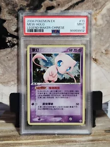 Pokemon PSA 9 MINT Mew 10/92 Chinese Ex Legend Maker Holo Rare - Picture 1 of 2