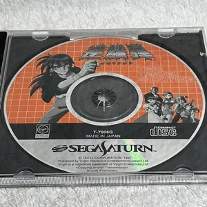 Gekirindan Sega Saturn Disc RARE 1997 Authentic Original Japan Anime Time Travel - Picture 1 of 2
