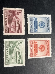 CHINA - PRC Sc 8-11 (C2)。original Copy.  Beautiful Condition - Picture 1 of 2