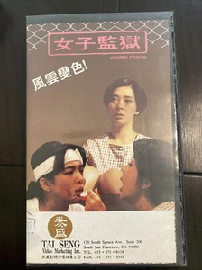 vhs David Lam's WOMEN IN PRISON 1988 Carol Do Do Cheng UBER RARE Mandarin HTF - Picture 1 of 4