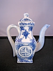 Vintage Chinese Year of Qian Long blue and white porcelain tea pot - Picture 1 of 7