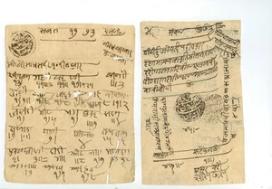 old India letters - or perhaps Tibet - Picture 1 of 2