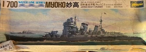 Myoko Japanese Heavy Cruiser -Hasegawa Model 1/700 Water Line Series-unassembled - Picture 1 of 2