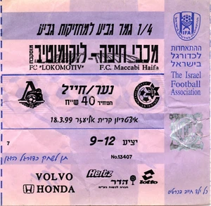 Maccabi Haifa vs Lokomotiv Moscow Game Ticket 1999 UEFA Cup Winners' Cup Israel - Picture 1 of 1