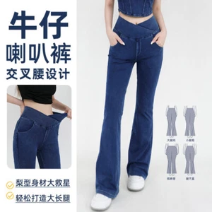 Spring and summer new high-spring hip lift outside to wear yoga flared pants - Picture 1 of 25
