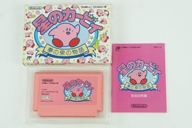 Hoshi no Kirby yume no izumi no monogatari NES Nintendo Famicom Box From Japan