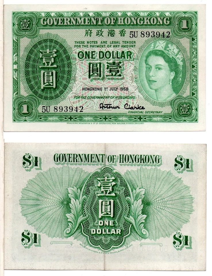 HONG KONG 1 Dollar (QEII) 01-07-1959, Pick 324Ab, Extra Fine - Image 1 of 1