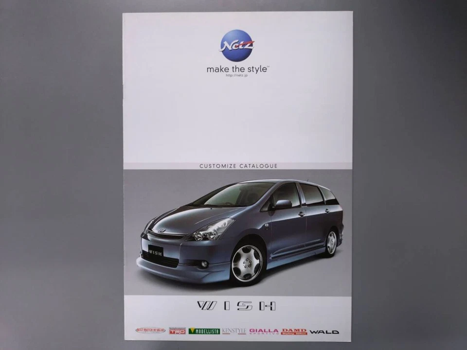 Customized Catalog Wish April 2004 item GG - Image 1 of 1