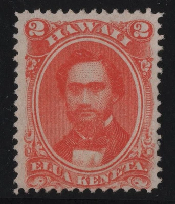 #31 Hawaii United States mint no gum well centered XF - Image 1 of 2